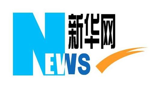 ChatGPT、鸿蒙……2023全球10大工程成就发布